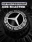 Крышка ступицы Mercedes Maybach KD 007 тарелка черный пластик крепление на резьбе
